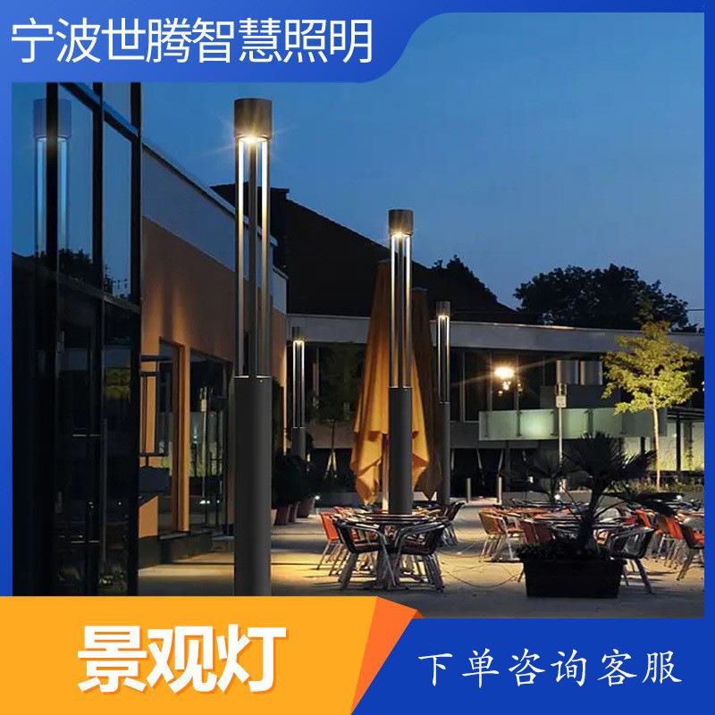 厂家3米不锈钢现代LED庭院灯 铝材园林公园花园方形景观灯柱