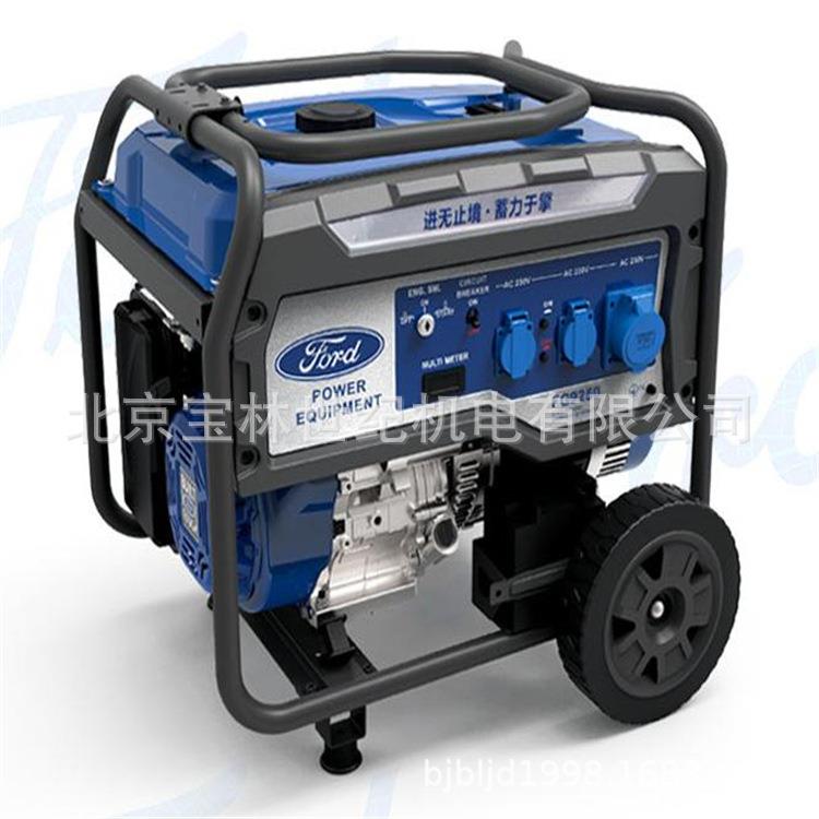 FGT9250E福特FORD汽油发电机组6KW等功率电启动福特汽油发电机组