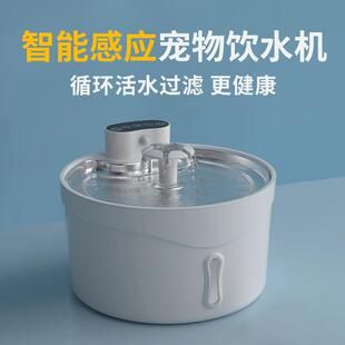 不锈钢宠物智能饮水机无线充电恒温感应出水猫咪自动饮水机不插电