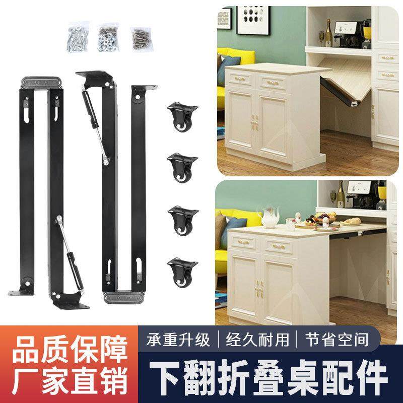 下翻折叠桌配件多功能折叠桌配件家用五金折叠桌配件厂家直供,鲜花速递/花卉仿真/绿植园艺,割草机/草坪机,淘宝优惠券,粉丝福利购,淘宝优惠卷