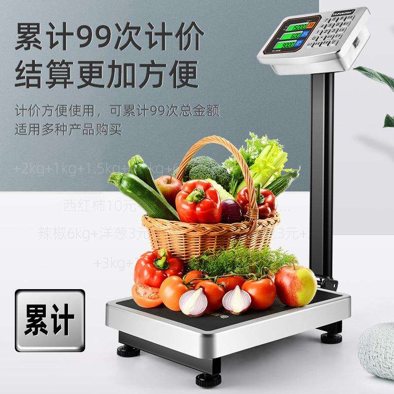 Z150kg电子秤台秤300kg商用家用100公斤高精度市场称菜小型清佰L