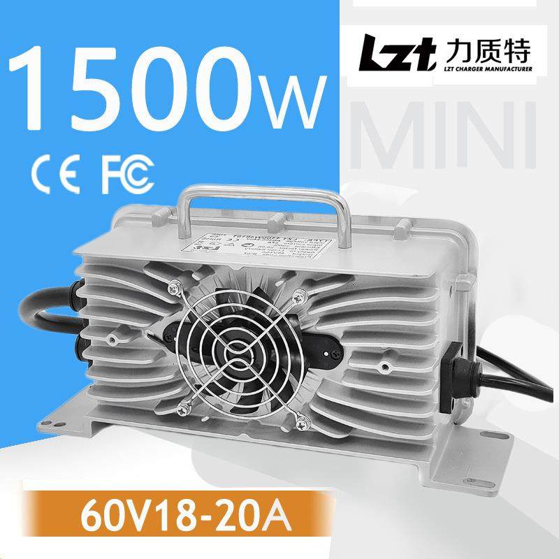 1500W锋轩60V20A18A充电机73V防水密封充电器CAN铁锂三元铅酸EZGO