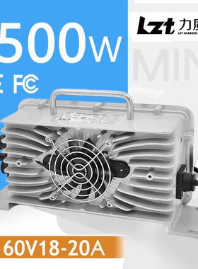 1500W锋轩60V20A18A充电机73V防水密封充电器CAN铁锂三元铅酸EZGO