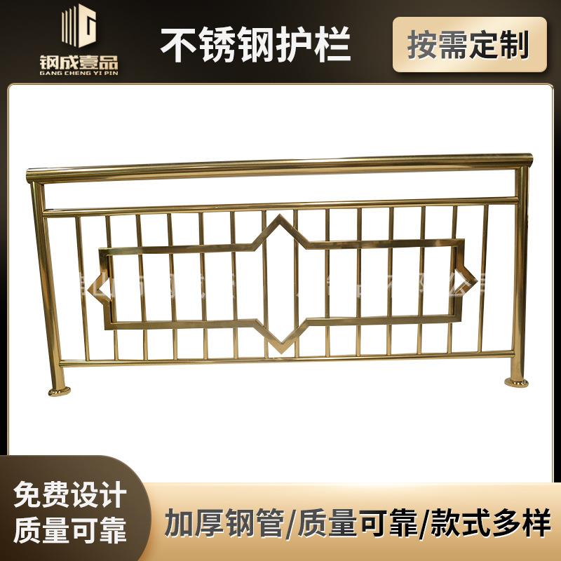 不锈钢护栏 彩色景观护栏户外金属防锈护栏 小区庭院防护栏杆