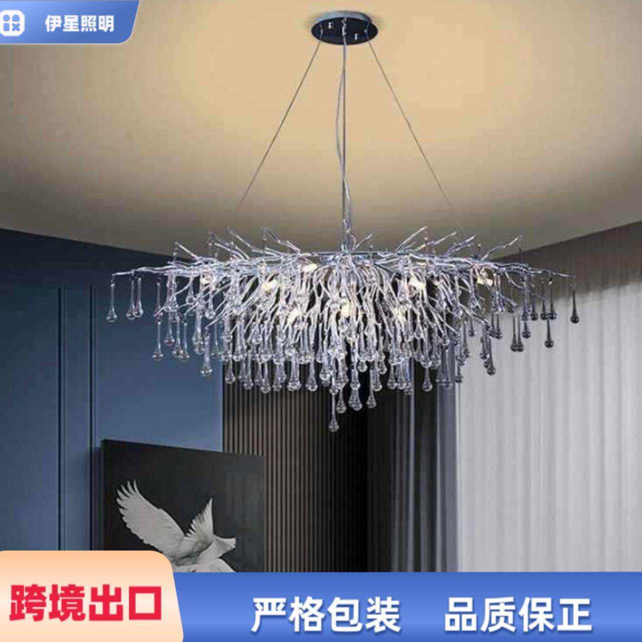 枝形吊灯法式轻奢珞色主灯水晶灯水滴树枝客厅餐厅银色别墅吊灯