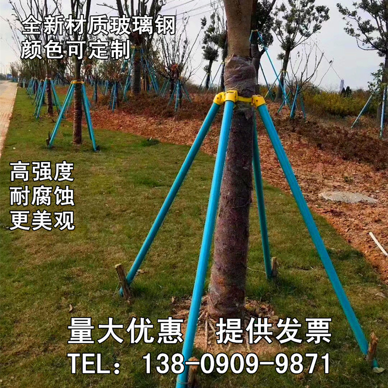 树木支撑架杆 玻璃钢乔木防风固定器 园林稳定支架 塑料套杯绑带