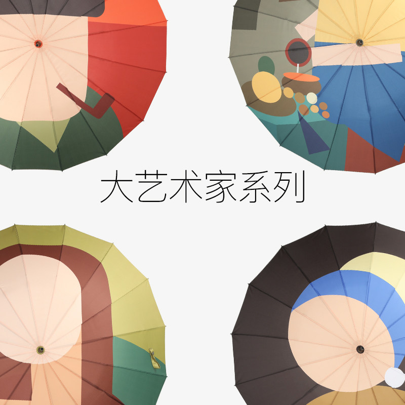 个性创意插画16骨长柄雨伞女复古高档实木弯柄直杆伞加固结实抗风