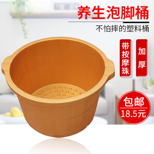 足浴桶塑料加厚泡脚桶足底按摩桶家用足浴店熟料沐足桶足疗洗脚盆