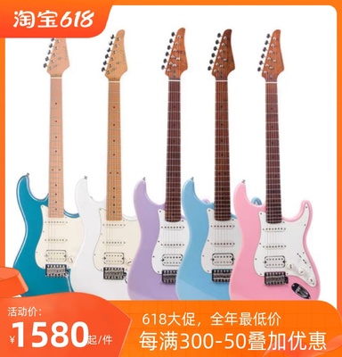 法丽达 Farida F-5020 单单双新手入门摇滚电吉他