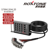 罗科斯通 多路音频设备延长线缆舞台盒调音台多路系统延长线定制