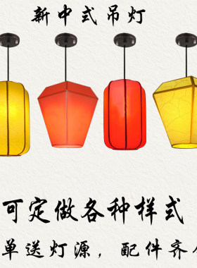 中式羊皮吊灯孔明灯婚庆礼火锅店定制做仿古冬瓜灯笼装饰异形长方