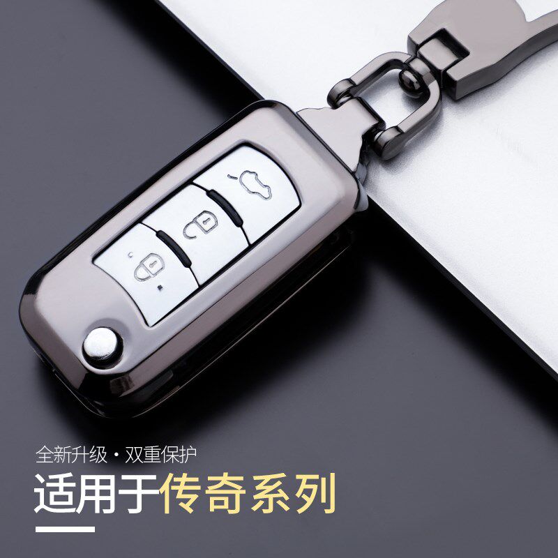 适用于广汽传祺gs4钥匙套gs3 ga6 ga4 传奇汽车钥匙包gs5 ga3壳扣
