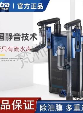 安彩EX450EX650鱼缸过滤器乌龟低水位滤盒壁挂滤桶循环系统