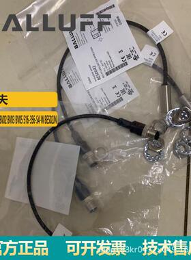 巴鲁夫BES M12MG-USC30B-BV02 BV03 BV05 516-356-S4-W BES02J