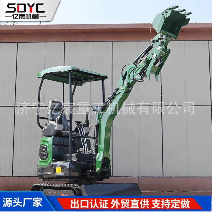 小型挖掘机家用农用挖沟挖土机果园大棚小型橡胶履带挖掘机跨境,鲜花速递/花卉仿真/绿植园艺,割草机/草坪机,淘宝优惠券,粉丝福利购,淘宝优惠卷