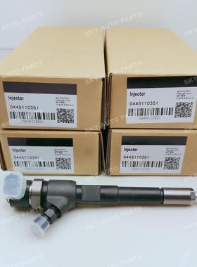 0445110351共轨喷油器