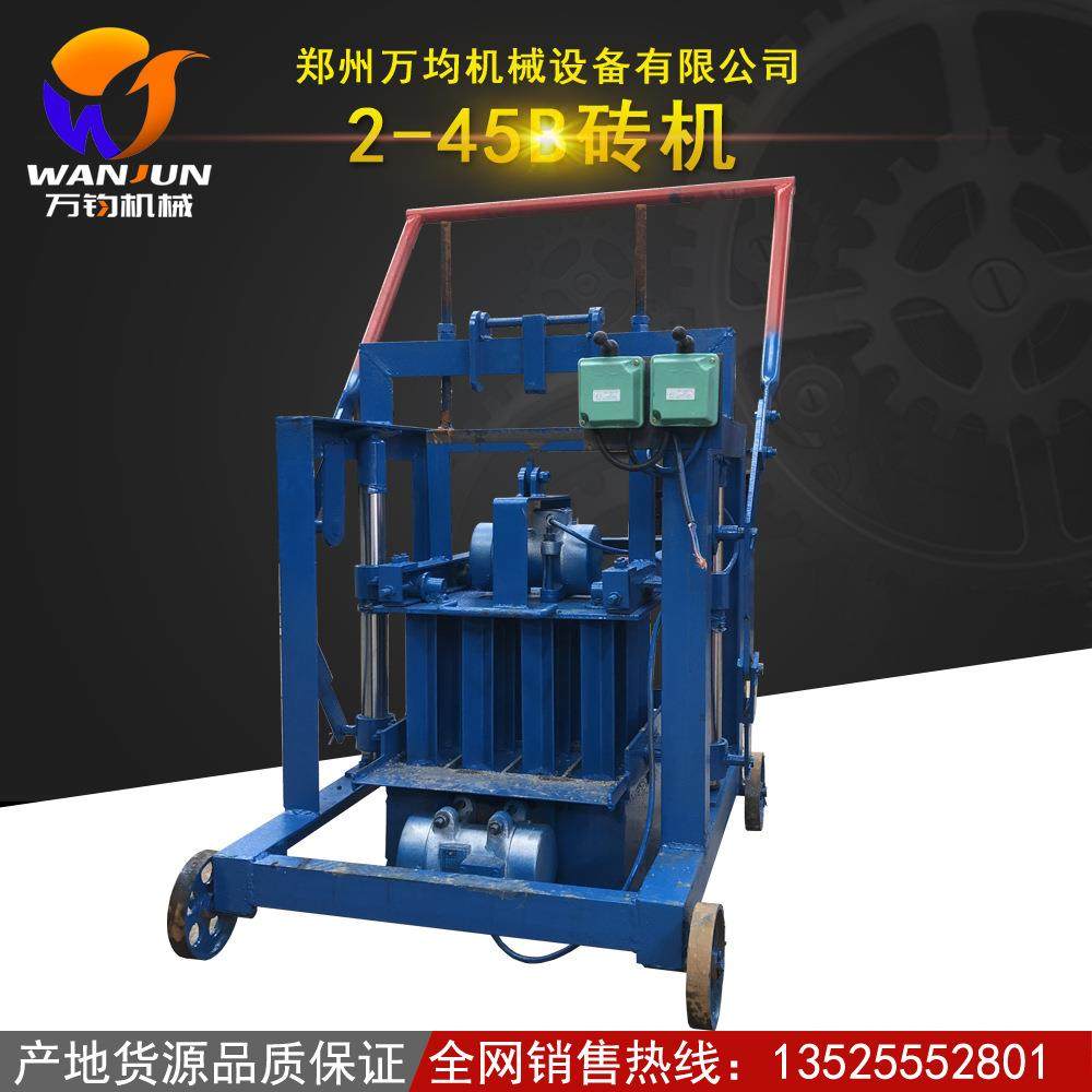 万钧直推式手板两块 小型免托板移动制砖机 家用混凝土预制成型机,鲜花速递/花卉仿真/绿植园艺,割草机/草坪机,淘宝优惠券,粉丝福利购,淘宝优惠卷