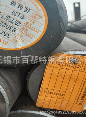 徐州库存35CrMoA圆钢规格齐全淮阴42CrMo圆钢厂家零售