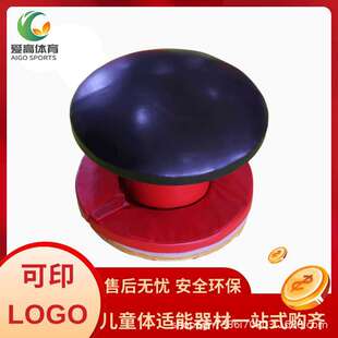 幼儿园体适能道具跳山羊儿童训练蘑菇山羊快乐体操体能升降设计