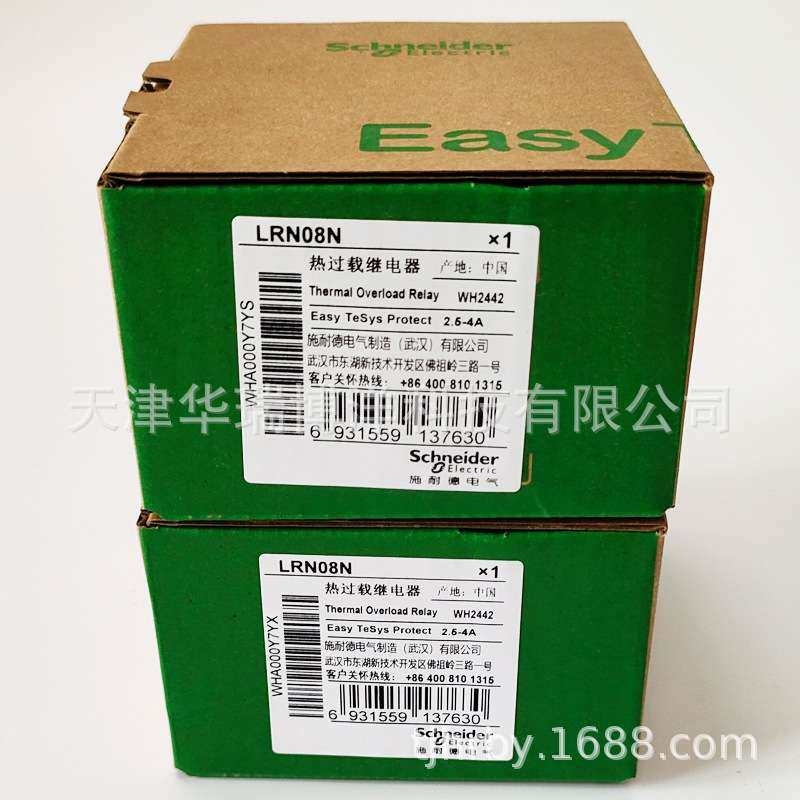 LRN08N热过载继电器电热式 整定电流2.5-4A 组合安装,3C数码配件,其它配件,淘宝优惠券,粉丝福利购,淘宝优惠卷