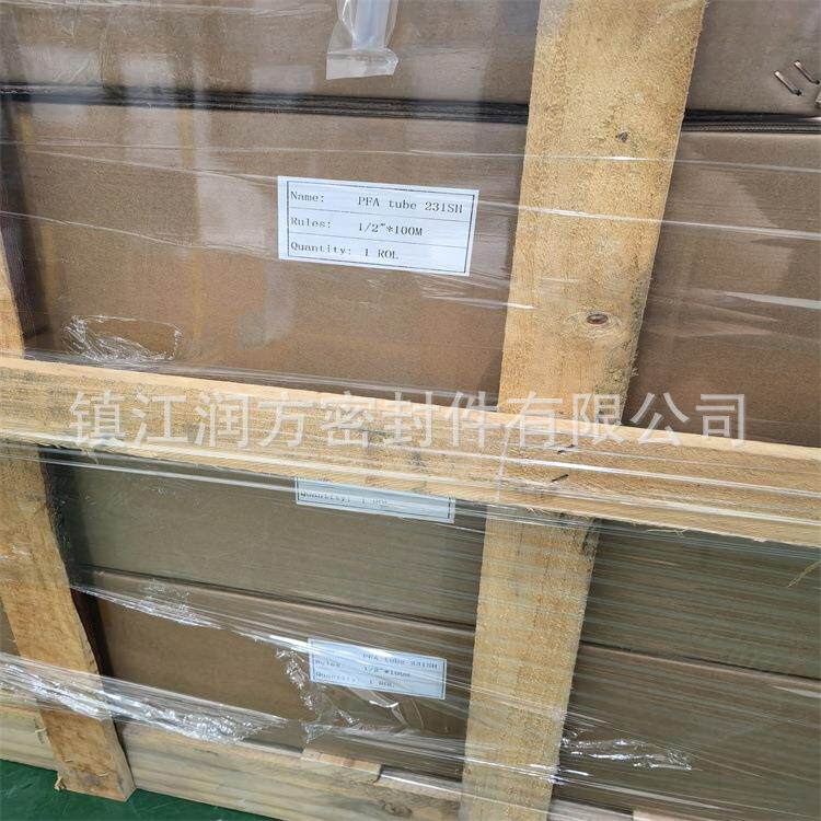 供应PFA挤出管 AP230PFA管 231PFA管