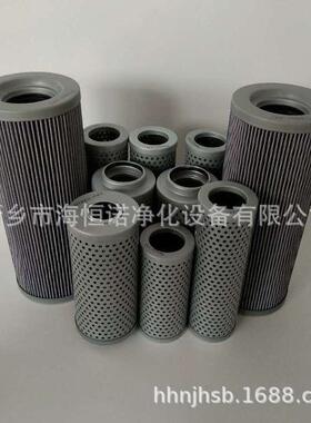 不锈钢液压油滤芯SWL-F630*40FS过滤器滤芯VMF-L3-304-F65PN40-G