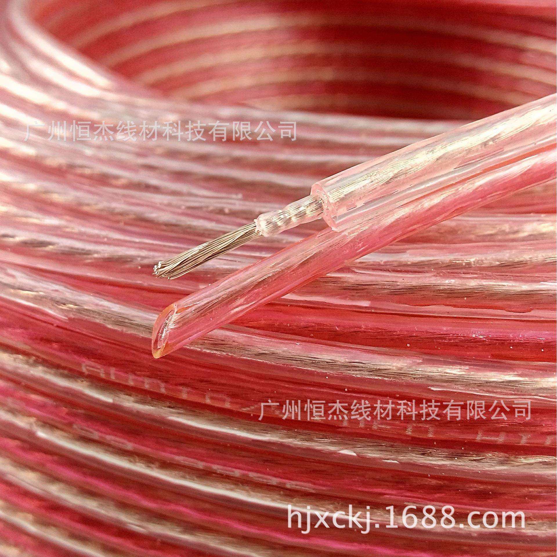 供应红边音响喇叭线 音响连接线 音箱线,鲜花速递/花卉仿真/绿植园艺,割草机/草坪机,淘宝优惠券,粉丝福利购,淘宝优惠卷