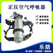 背负式 应急空气呼吸器便携碳纤维供气瓶自给型抢险自救吸气装 置