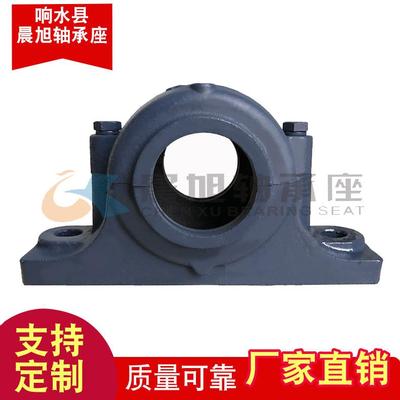 厂家直销部分式 立式轴承座 轴壳 瓦盒 SN228轴承座 现货供应