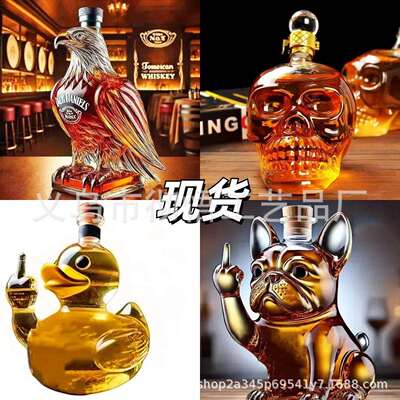 跨境 Funny French Bulldog Whiskey Bottle 有趣的威士忌酒瓶