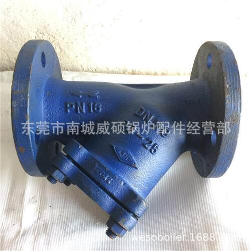 西德 国 ARI 2吋 法兰口 热媒油 导热油 锅炉 管道 耐高温 过滤器