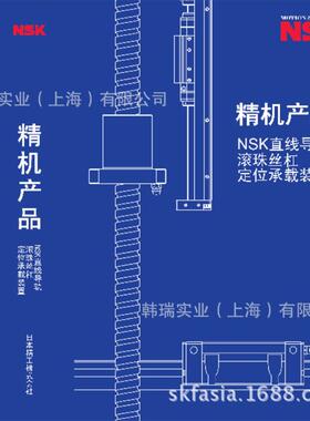 滚珠丝杆 W1201Z-752PTX-C1Z