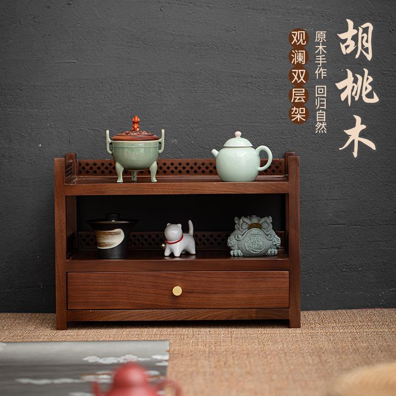 胡桃木观澜双层架置物架茶杯茶壶收纳架日式桌面茶具展示架置