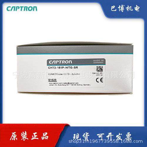 CAPTRON/德国凯本隆/凯本隆/CHT3-151P-41/TG-SR/ST触摸开关