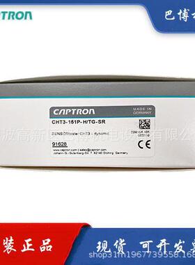 CAPTRON/德国凯本隆/凯本隆/CHT3-151P-41/TG-SR/ST触摸开关