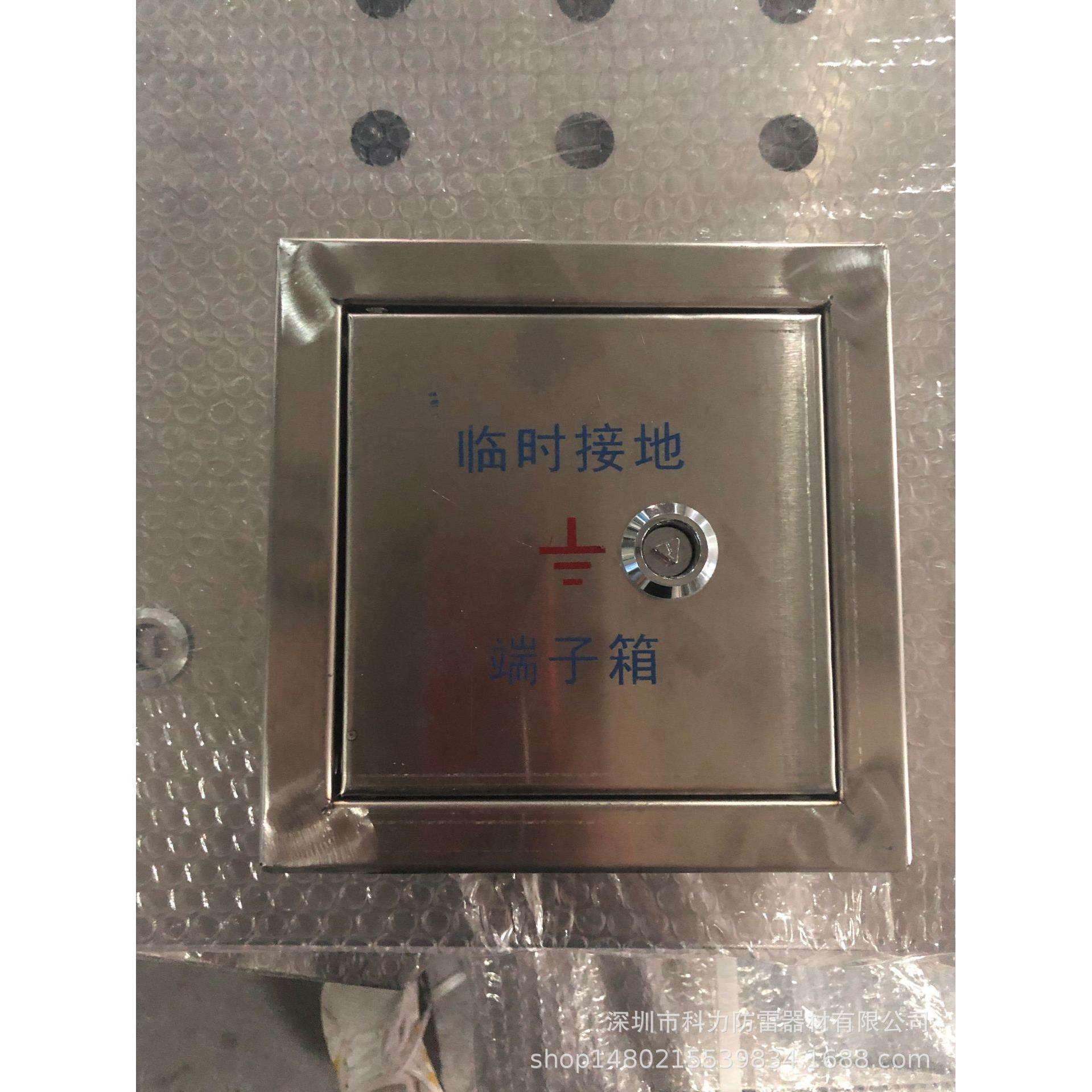 临时接地端子箱 临时接地测试点 静电接地柱 防雷接地电阻测试点