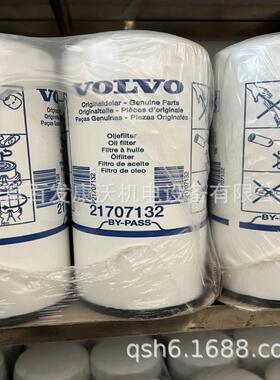 发电机组配件滤芯21707132柴滤20430751油水20993867空滤21386644