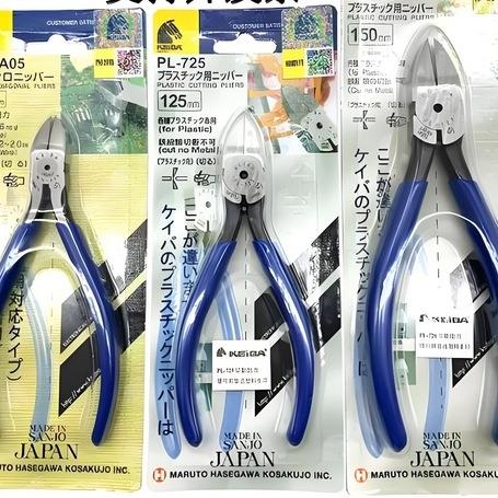 KEIBA马牌PL-725水口钳PL-725塑料水口剪钳PL-725/PL-726/PL-727