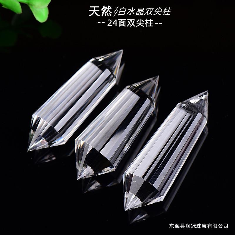 厂家天然水晶多面双尖柱多面体水晶柱24面纯手工原石打磨