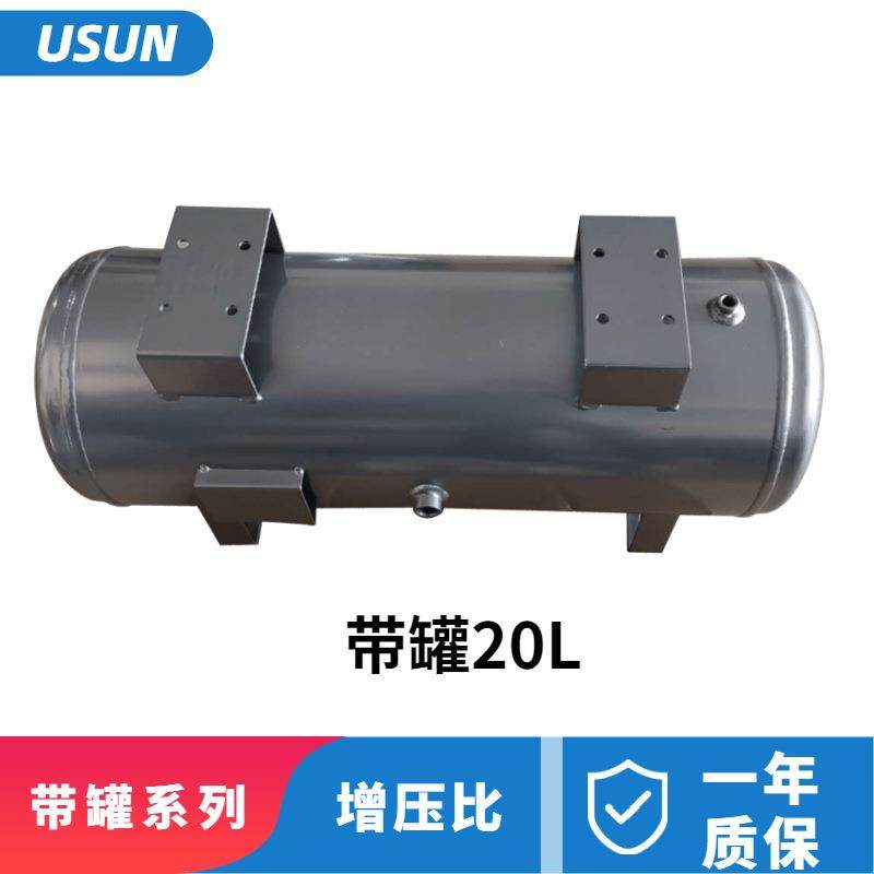 小型SMC空气增压泵2倍专用储气罐10L 20L 40L 使用压力16KGS,鲜花速递/花卉仿真/绿植园艺,割草机/草坪机,淘宝优惠券,粉丝福利购,淘宝优惠卷