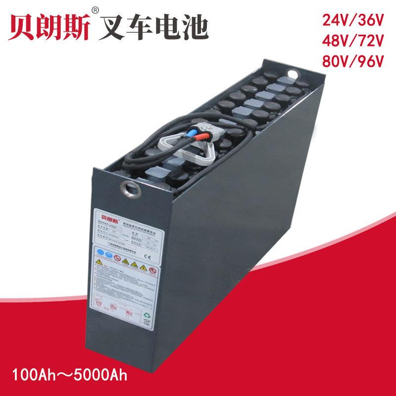 铅酸蓄电池厂家 3PZS240 伟轮托盘堆垛叉车电瓶24V240Ah 贝朗斯