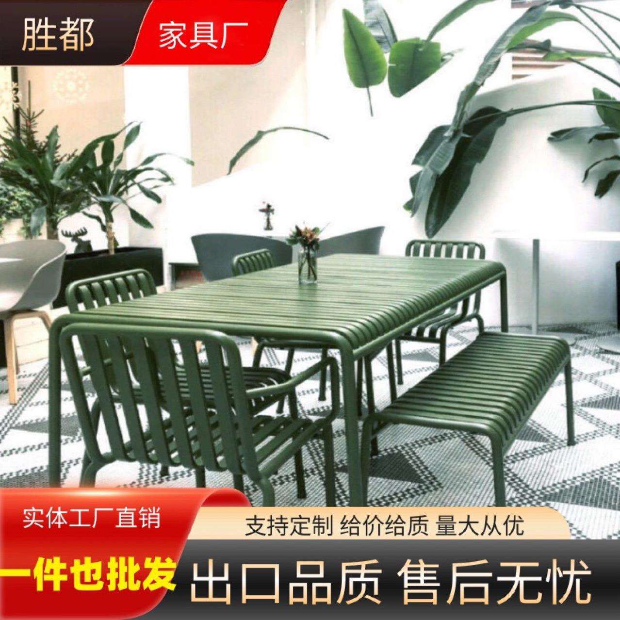 现代户外休闲桌椅庭院简约阳台小桌椅铁艺室外露天桌椅套装组合