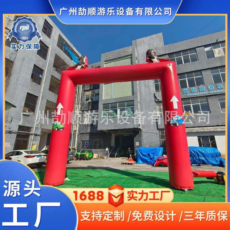 充气发光拱门LED七彩流光变色户外防水网红U型门大型互 动开业庆