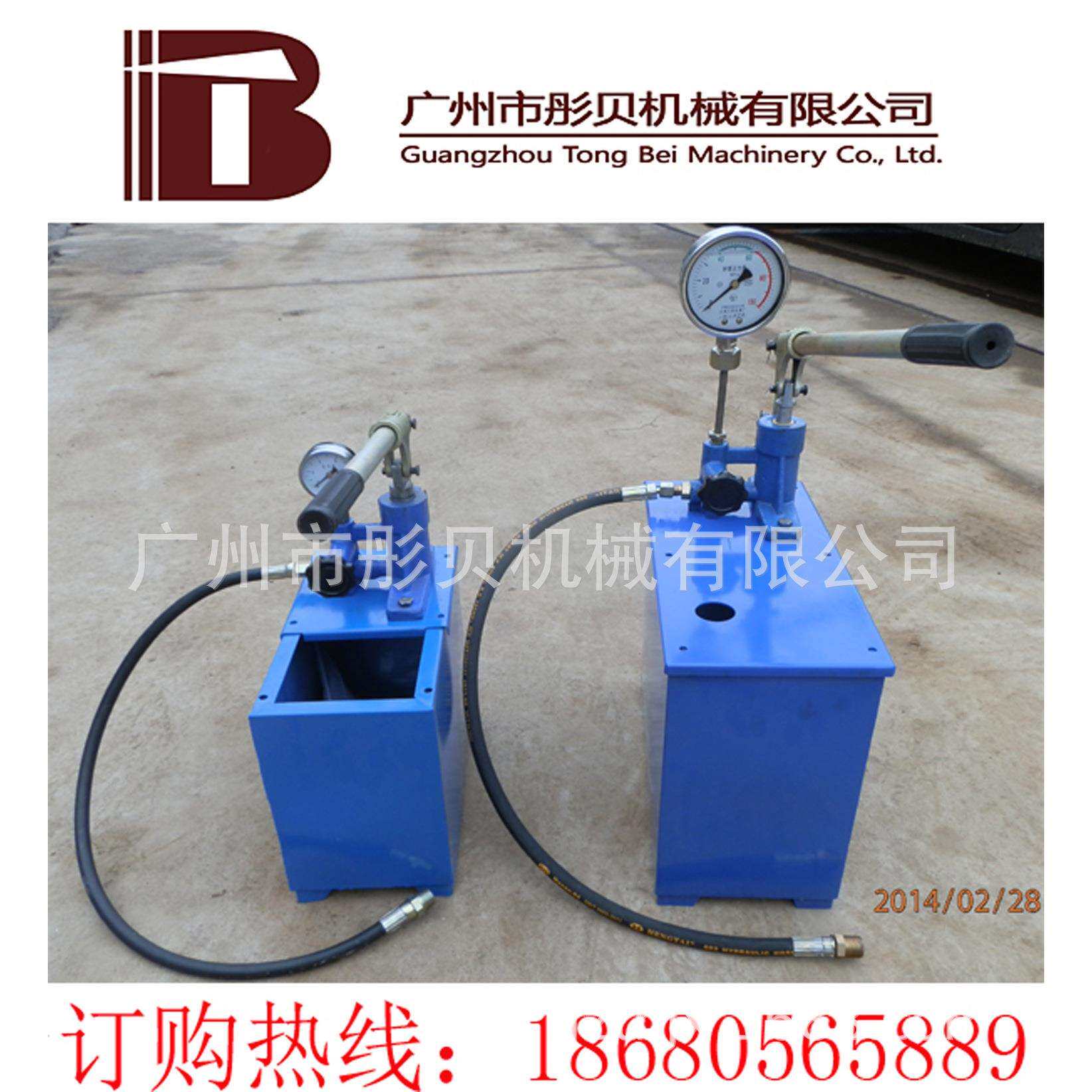 河北张家口单缸SYL-40/1.6手动试压泵