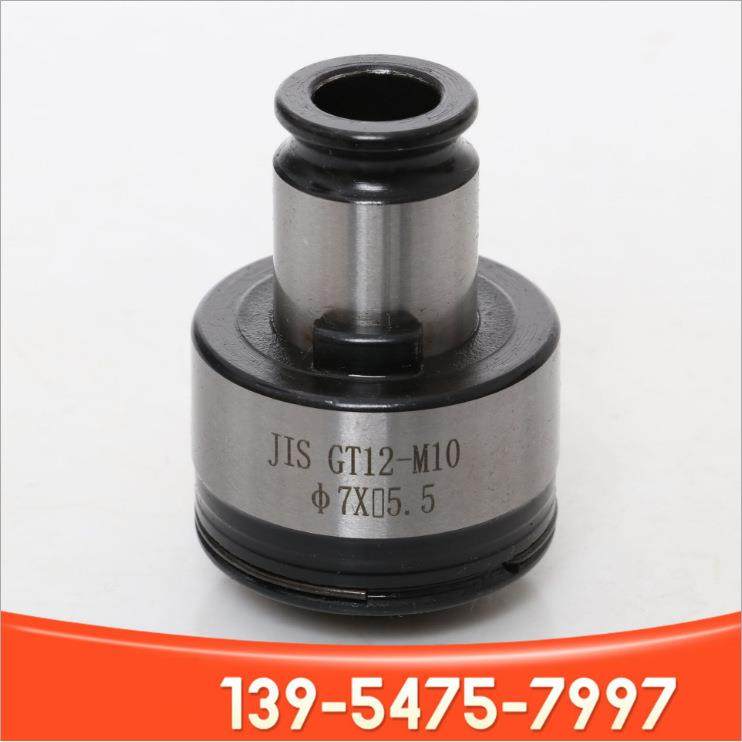 过载保护攻丝夹头GT12 攻丝机车床铣床配件扭力过载保护攻丝夹头,鲜花速递/花卉仿真/绿植园艺,割草机/草坪机,淘宝优惠券,粉丝福利购,淘宝优惠卷