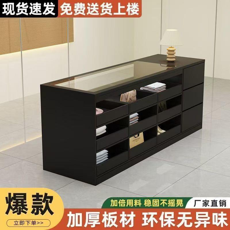 中岛柜服装店简约展示卓收银台陈列台储物柜装饰品摆件饰品陈列柜