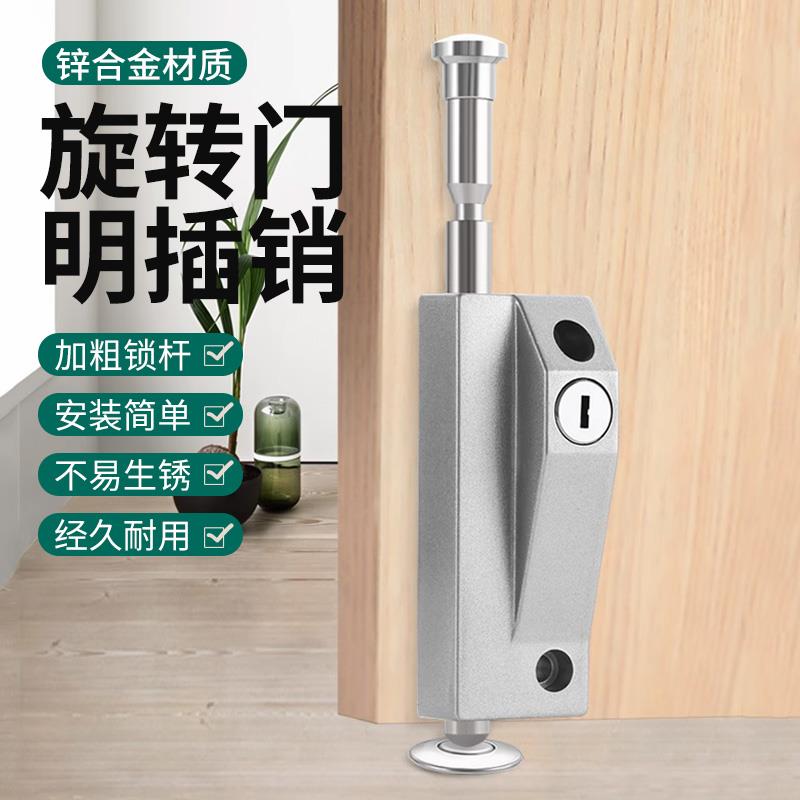 自动门销旋转门插弹簧插锁玻璃门大门木门明装锁弹簧地插销式
