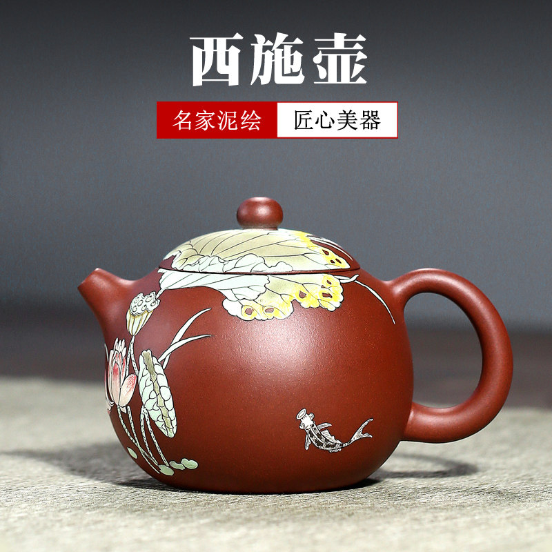 紫砂壶名家 张小岭泥绘纯全手工原矿底槽清泡茶壶茶具套装 西施壶