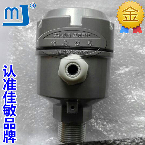 防爆接线盒子料位计液位计变送器旋阻开关几线盒子液位控制特供