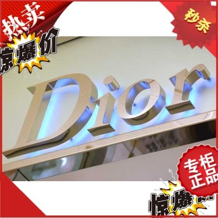 /不锈钢背发光不锈钢发光字/不锈钢字制作厂家/不锈钢字制作